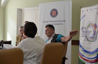 Итоги первой дискуссионной площадки