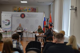 Итоги пятого круглого стола